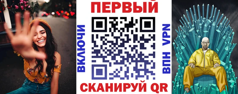 АМФ Premium  дарнет шоп  Красный Сулин 