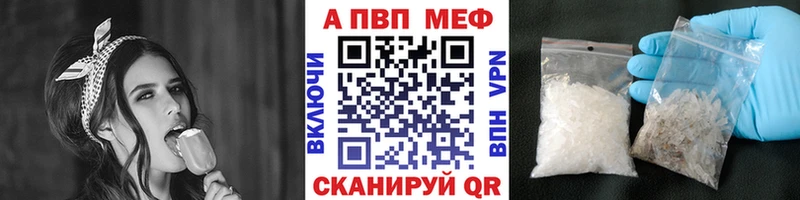 А ПВП СК КРИС  купить наркотик  Красный Сулин 
