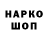ГЕРОИН белый Nilujon Shoeva