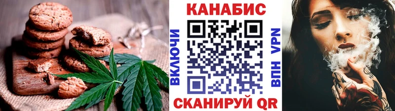 Cannafood конопля  купить наркотики сайты  Красный Сулин 