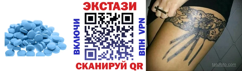купить наркоту  hydra ссылка  Экстази диски  Красный Сулин 