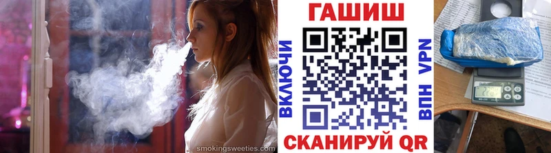 ГАШ ice o lator  цены наркотик  Красный Сулин 
