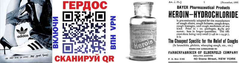 ГЕРОИН афганец  Красный Сулин 