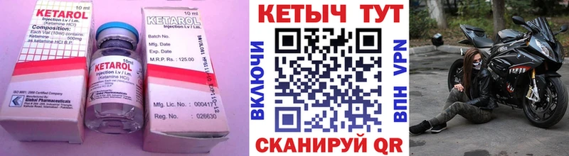 КЕТАМИН ketamine  blacksprut зеркало  Красный Сулин 
