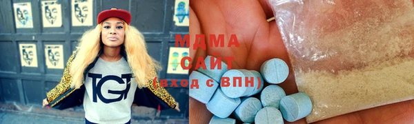 мефедрон мука Белоозёрский