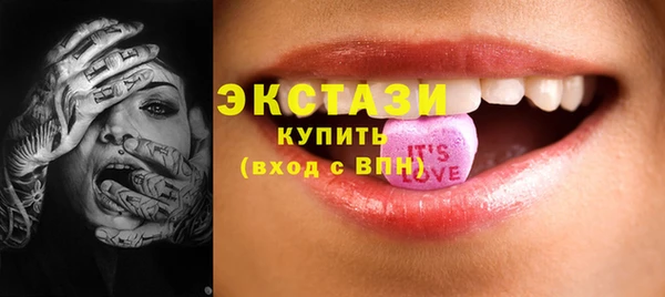 марихуана Белокуриха