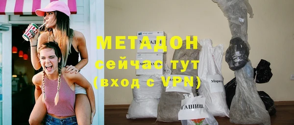 марихуана Беломорск