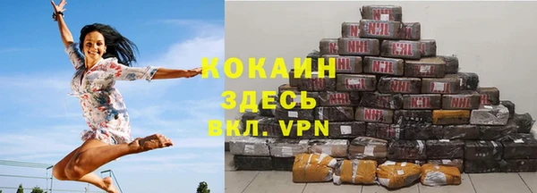 марихуана Белокуриха