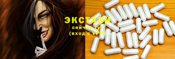 марихуана Беломорск