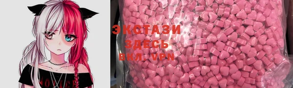 мефедрон мука Белоозёрский