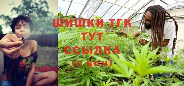 марихуана Белокуриха