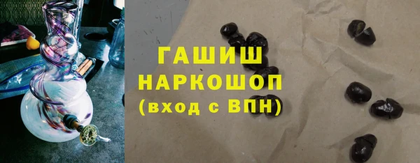 мефедрон мука Белоозёрский