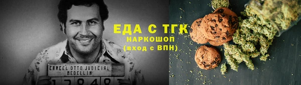 марихуана Белокуриха