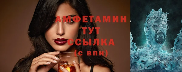 мефедрон мука Белоозёрский