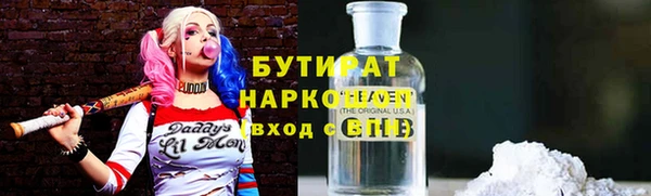 марихуана Беломорск