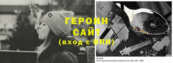 марихуана Беломорск