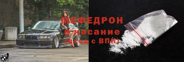 марихуана Беломорск