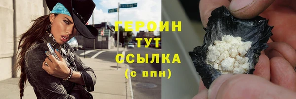 марихуана Беломорск