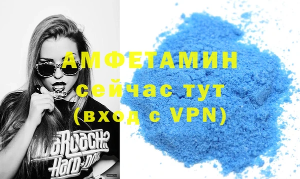 марихуана Беломорск