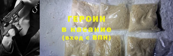 марихуана Беломорск