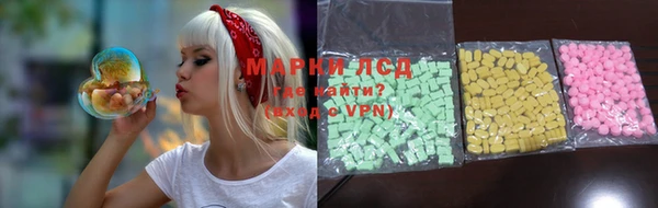 марихуана Белокуриха