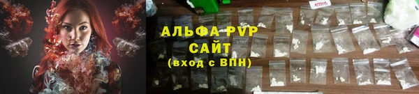 марихуана Белокуриха
