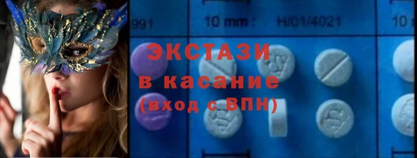 мефедрон мука Белоозёрский