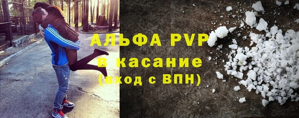 марихуана Беломорск