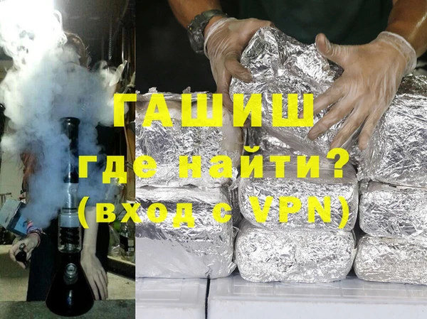 мефедрон мука Белоозёрский