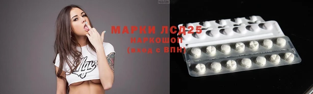марихуана Белокуриха