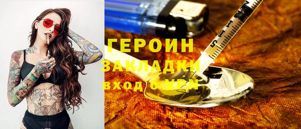 марихуана Беломорск