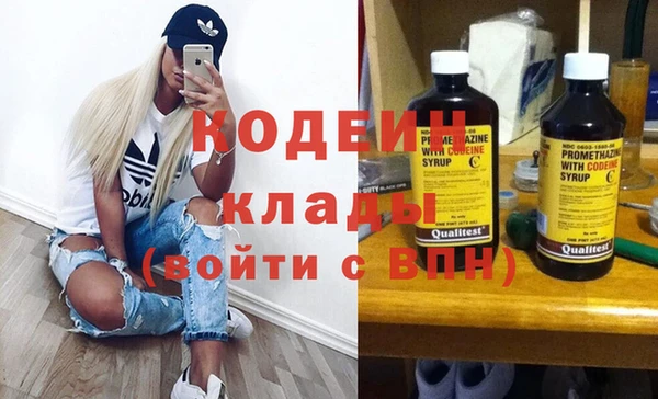 марихуана Белокуриха