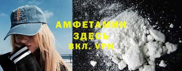 марихуана Белокуриха