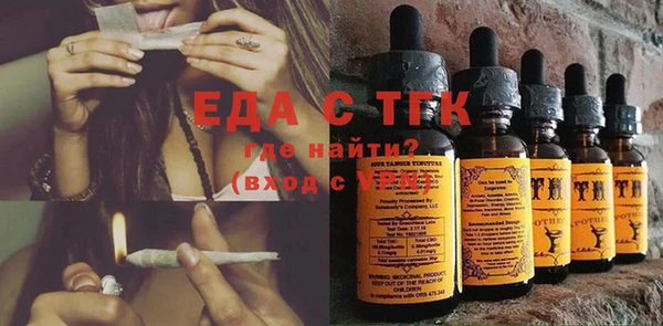марихуана Белокуриха