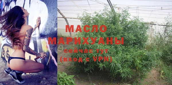 марихуана Беломорск