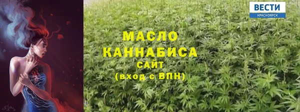 мефедрон мука Белоозёрский