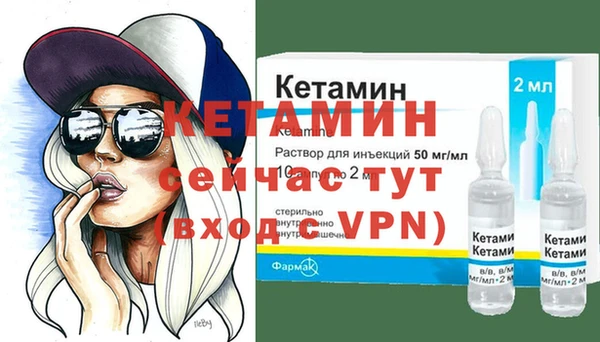 марихуана Беломорск
