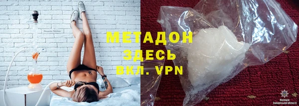 мефедрон мука Белоозёрский