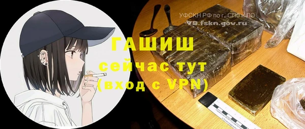 мефедрон мука Белоозёрский