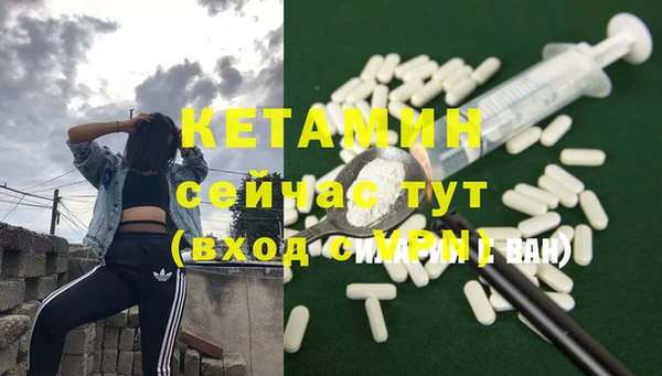 марихуана Белокуриха