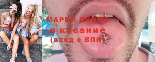 марихуана Беломорск