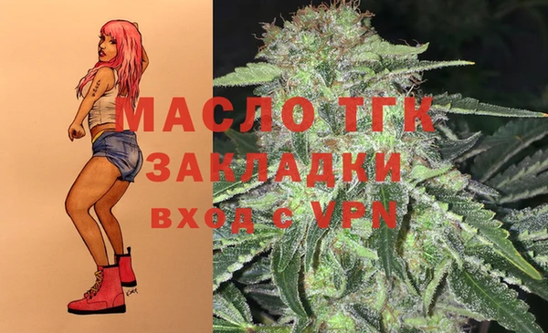 мефедрон мука Белоозёрский