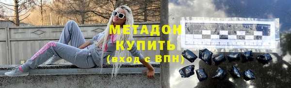 марихуана Белокуриха