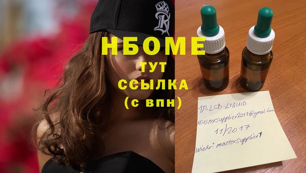 мефедрон мука Белоозёрский