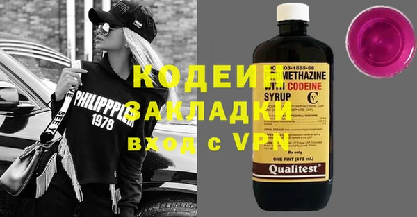 мефедрон мука Белоозёрский