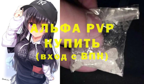мефедрон мука Белоозёрский