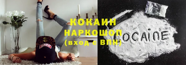 марихуана Белокуриха
