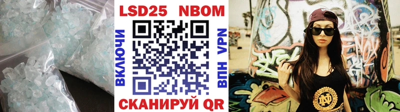 Лсд 25 экстази кислота  блэк спрут сайт  Красный Сулин 