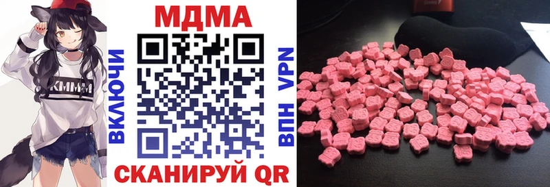 где продают   blacksprut   MDMA кристаллы  Красный Сулин 