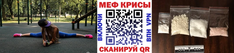 kraken вход  Красный Сулин  МЯУ-МЯУ VHQ 